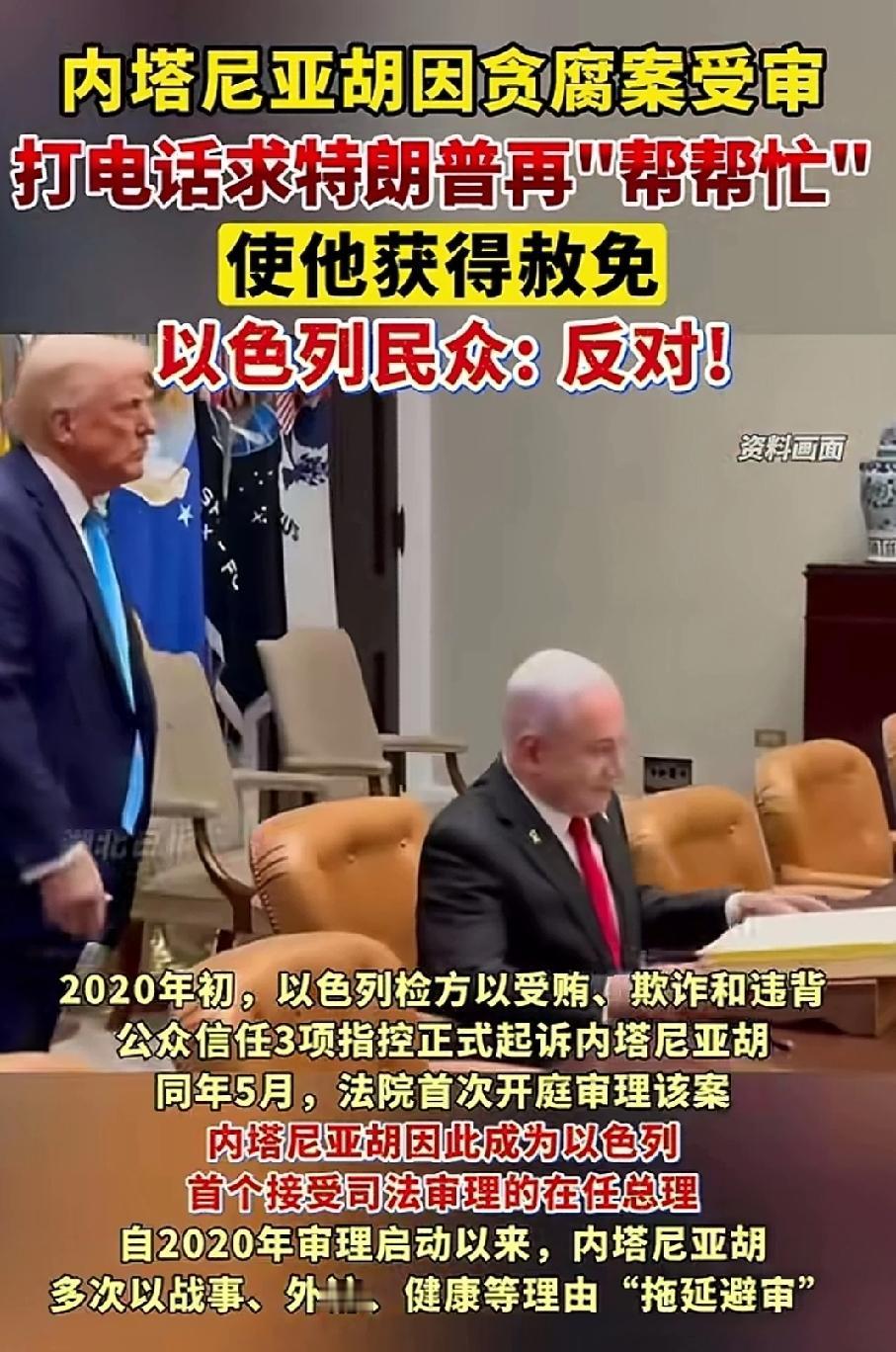 文明人，你们看看吧！他为何一直对周边国家起冲突，是为了以对外，转化对自己的调查