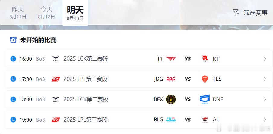 明天LCK重启，有T1和KT的通讯社大战，LPL这边的两场也值得看。JDG对决T
