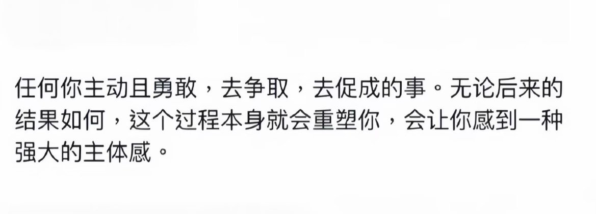 人怎么能说出这么醍醐灌顶的话