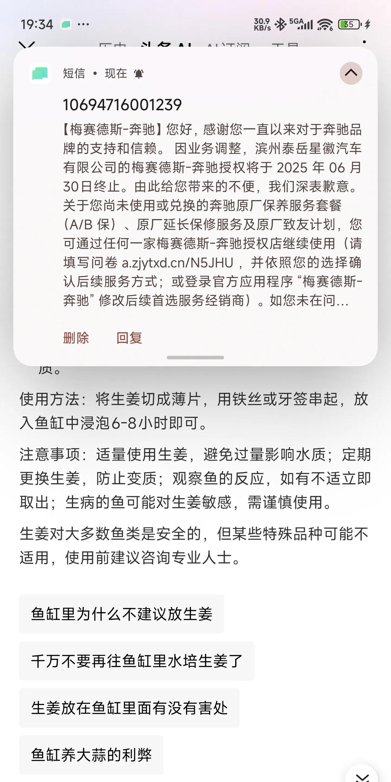 又一家奔驰4S店倒下了，时代离你而去之时，不会留一丝犹豫。
