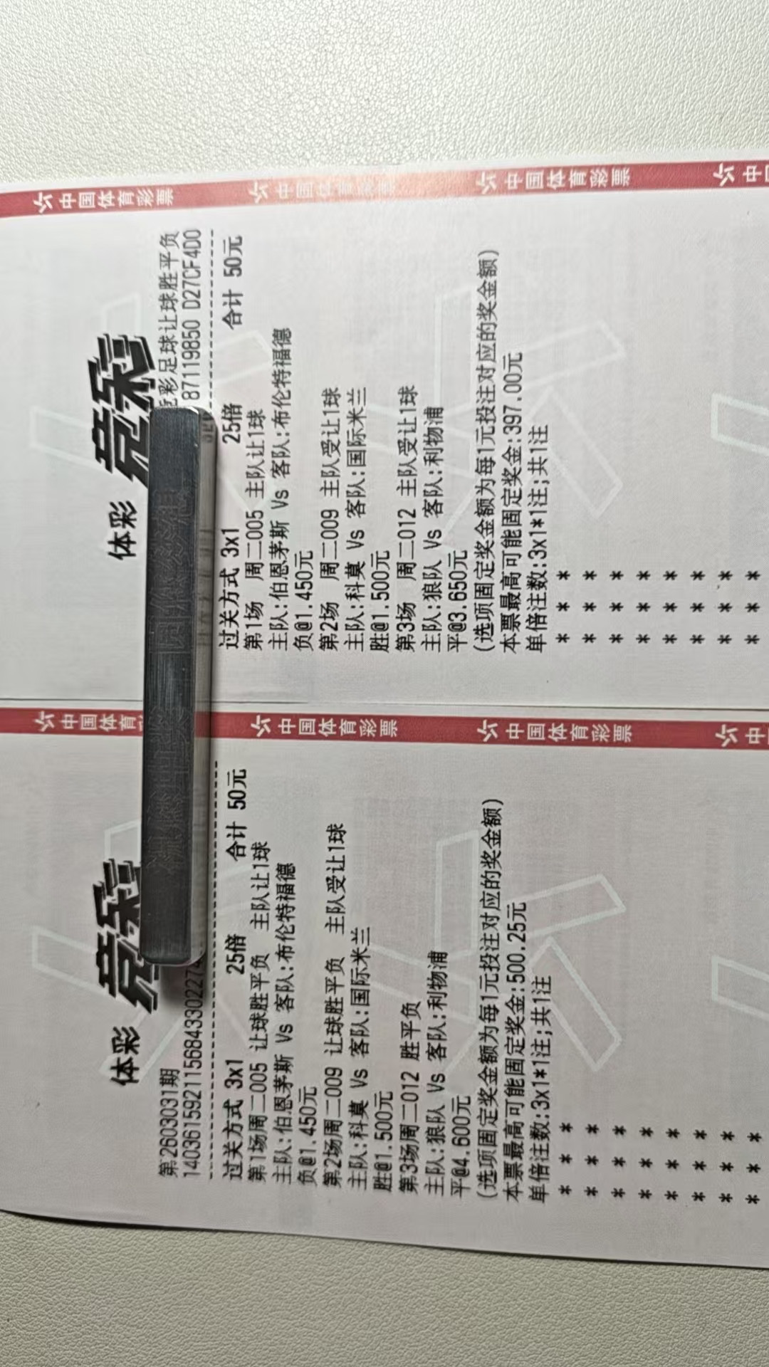 3/3日个人看法，3/1日那天拿下了，今天继续[滑稽笑][滑稽笑][滑稽笑]