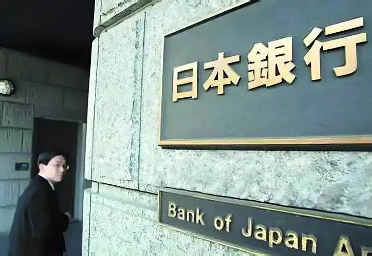 《日经中文网》6月9日报道，日本央行预计将在一周后的议息会议上，提出加息议案，并