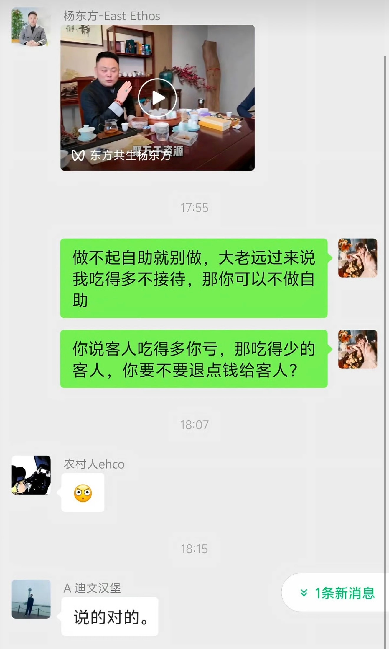 店主回应因博主吃12个汉堡报警这波我感觉站这个女子啊！自助餐你觉得尊重自助餐的规