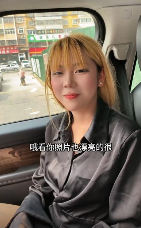 彻底暴露！安徽男子约会18岁精神小妹，承诺全天所有消费由他买单，没想到，买了衣服