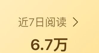 我哭的好大声