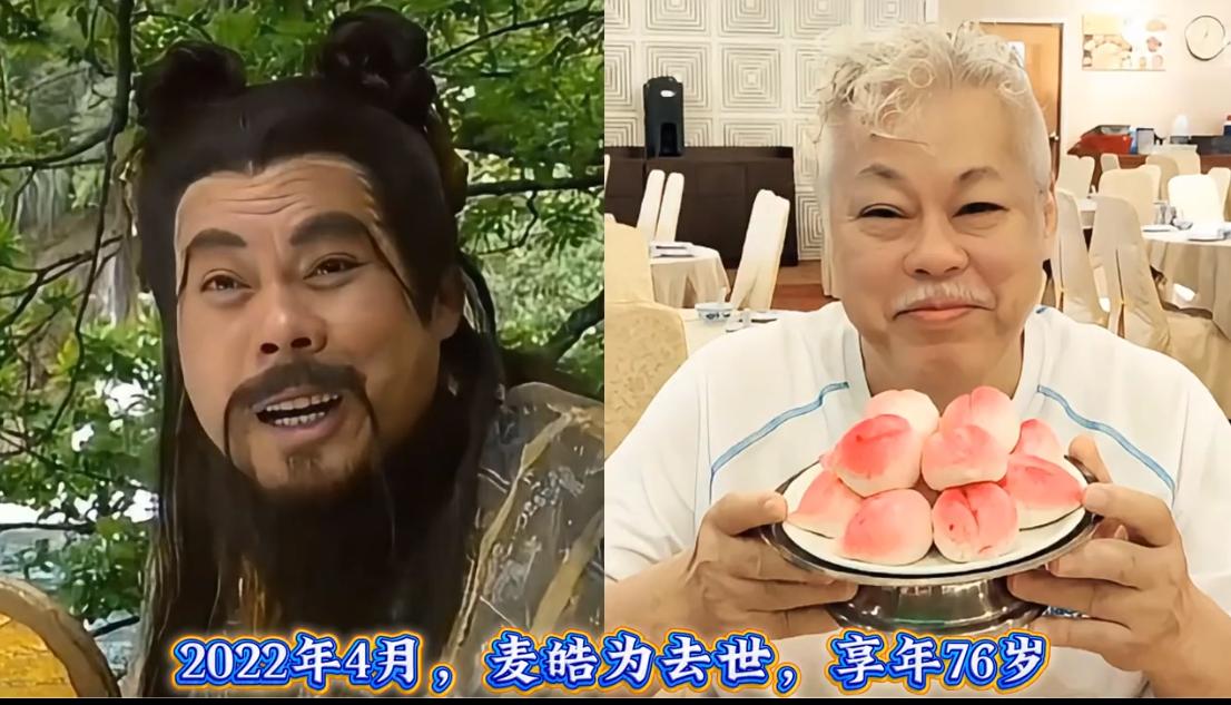 一直以为他们都还在，其实都已去世3年，记忆中他们的样子还停留在荧幕瞬间。不知
