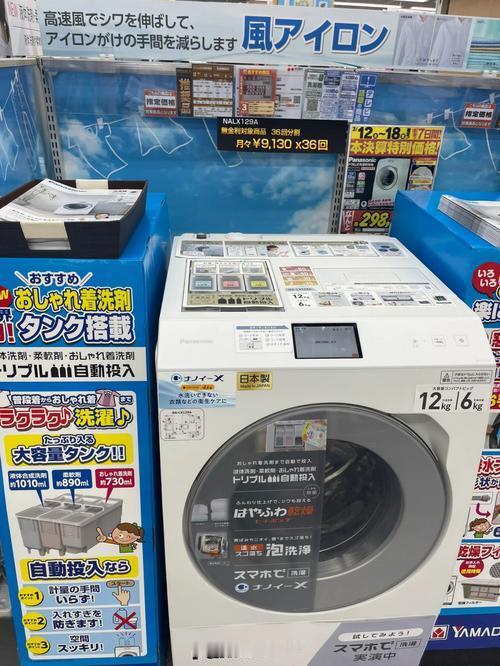 果不其然。   日本媒体突然“宣布”了一个冷冰冰的现实：中国人的日常生活