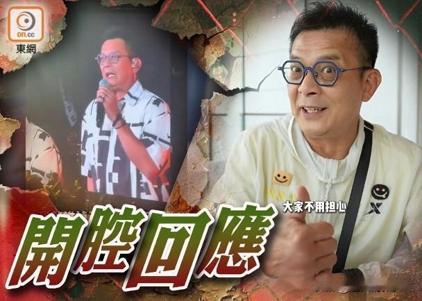 黄日华隔空挥掌打戴志伟怒目相对数秒想不到这两位老戏骨有那么大仇口啊！话说大家