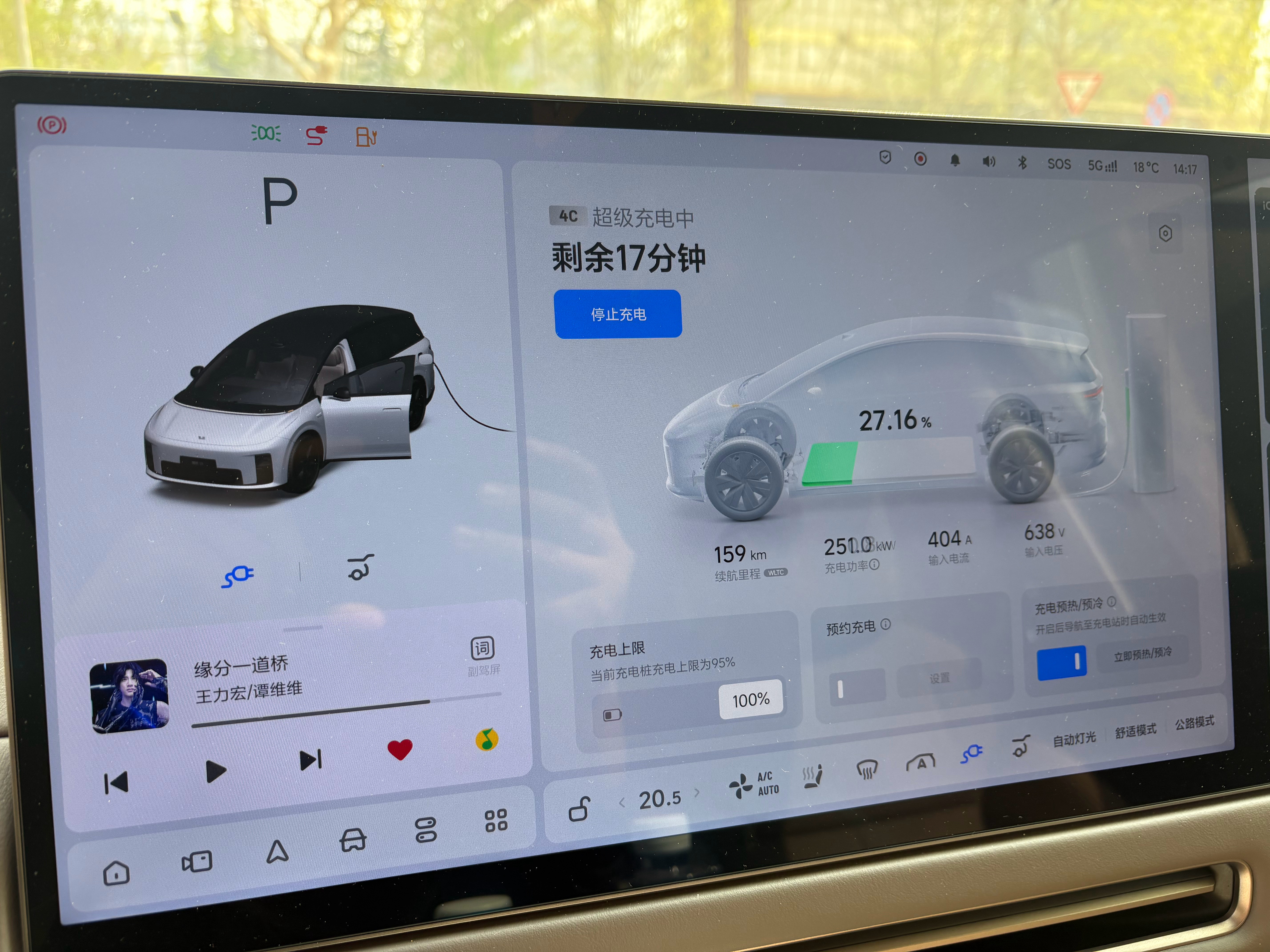 在外面给我的理想i8充电没想到一公里内就有三个专属充电站，最近的才200米拐个