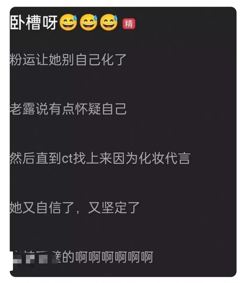 ct赚这钱有种看热闹不嫌事大的感觉[捂脸哭]​​​