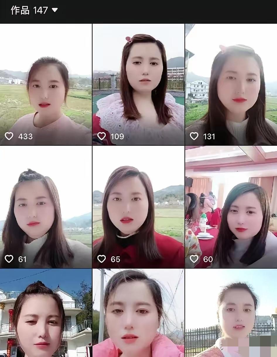 美颜加持下的她，看着眉眼清秀，气质温婉，任谁看了都会觉得是个温和无害的普通人