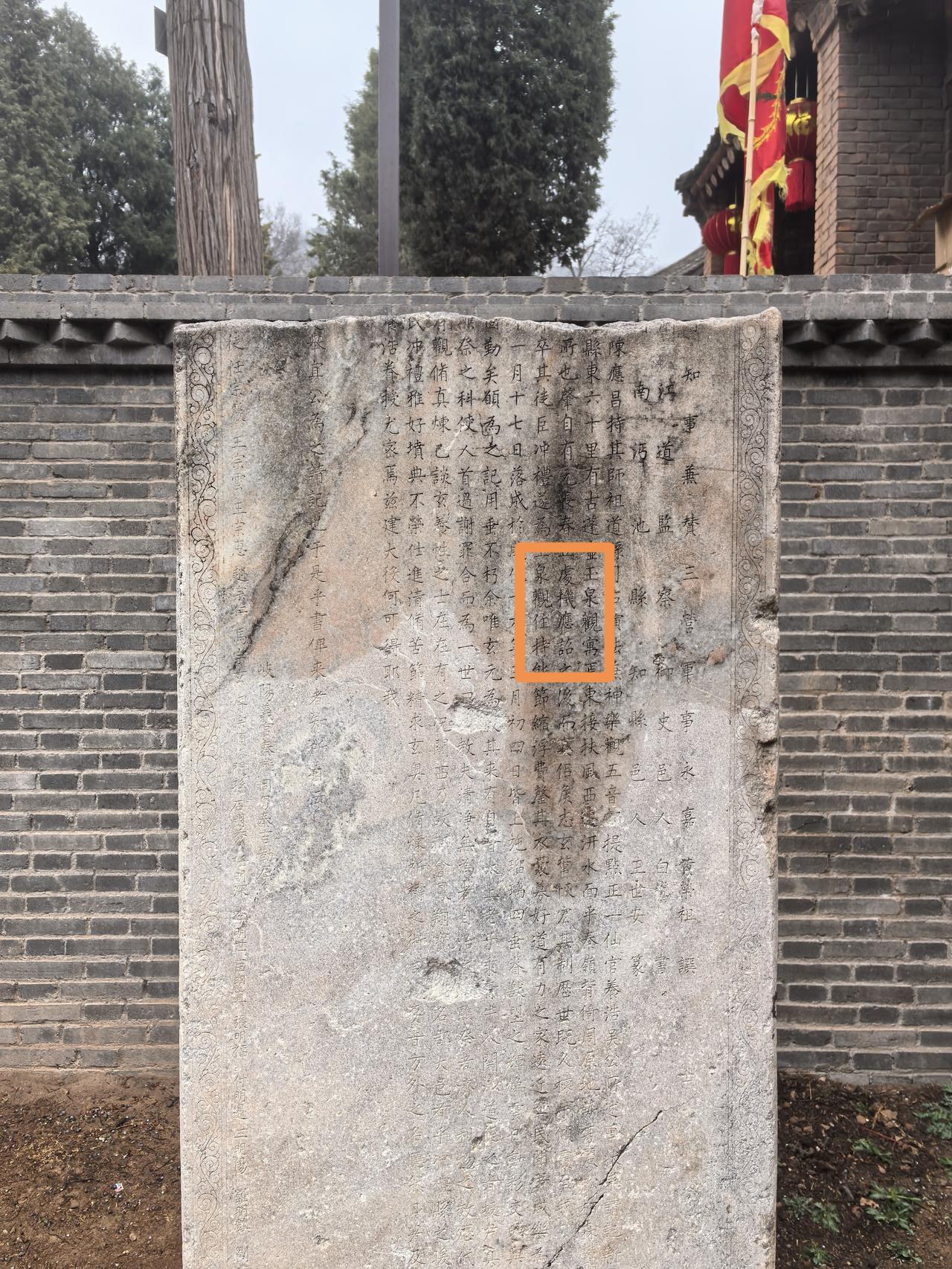 长春真人“丘处机”到底在宝鸡留下了多少座道观？前几日去了宝鸡陈仓区西秦村的南昌