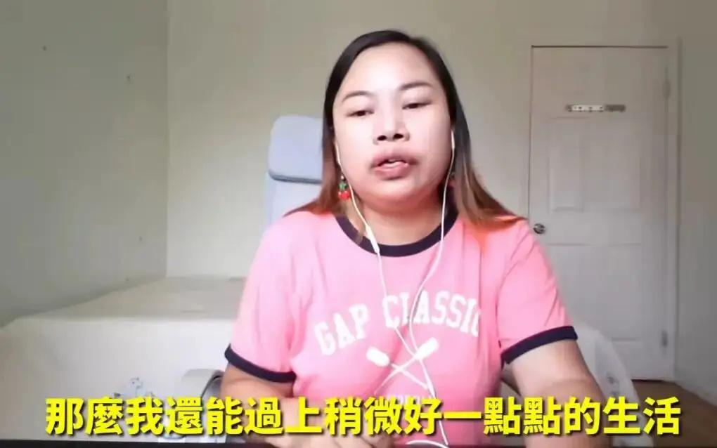 了解到美国斩杀线后，更不懂凤姐当年的执念！2025年她再次进入公众视野，在