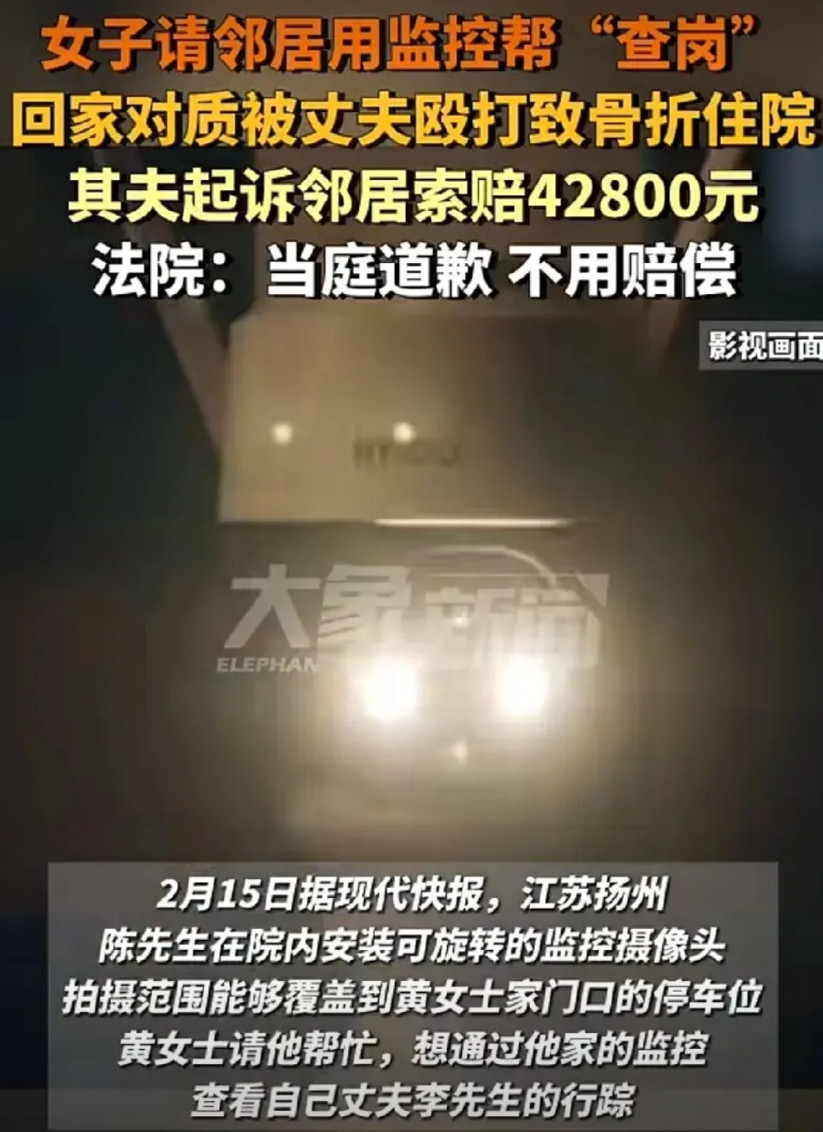 赔偿42800元？除非日头从西边出来。2月15日据现代快报消息，江苏扬州，陈先