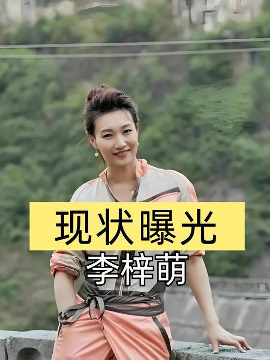 现状曝光李梓萌——悄悄结婚生子？移居海外？消失“新闻联播”近两月引发“萌迷”各种