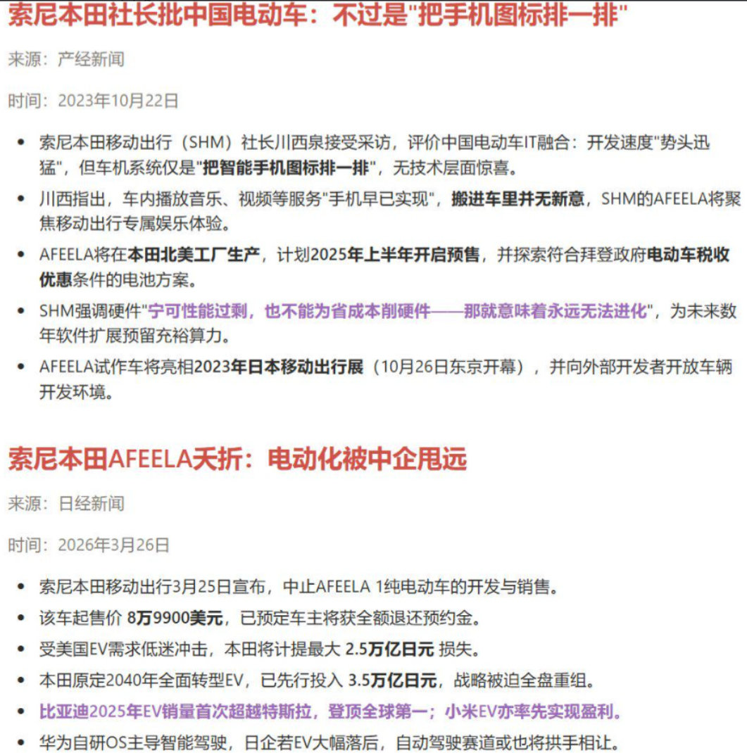 还是现实教育人