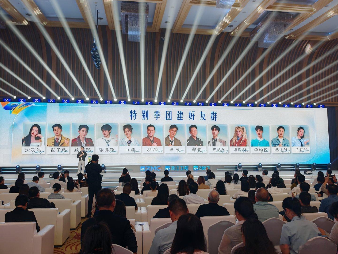 奔跑吧特别季天路篇李昀锐奔跑吧天路篇有小林嘛！！​​​