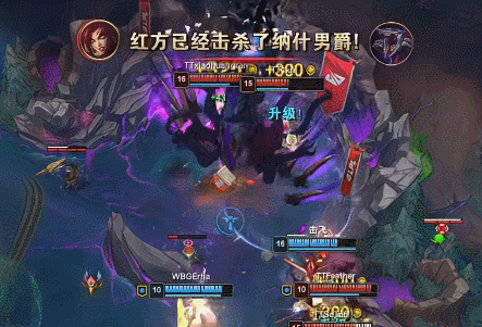【2025LPL第二赛段TTvsWBG】第26分钟，TT拿到大龙团灭WBG