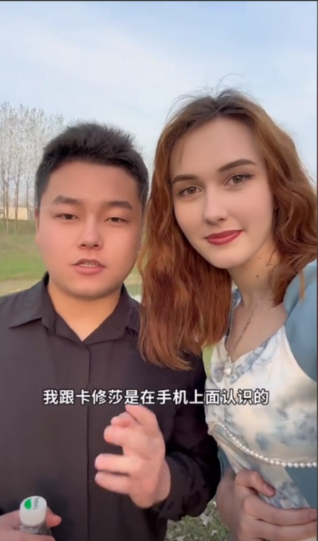 谁能想到，一个河南农村小伙，因为在俄乌战争中冒险带回一个美若天仙的乌克兰媳妇，并