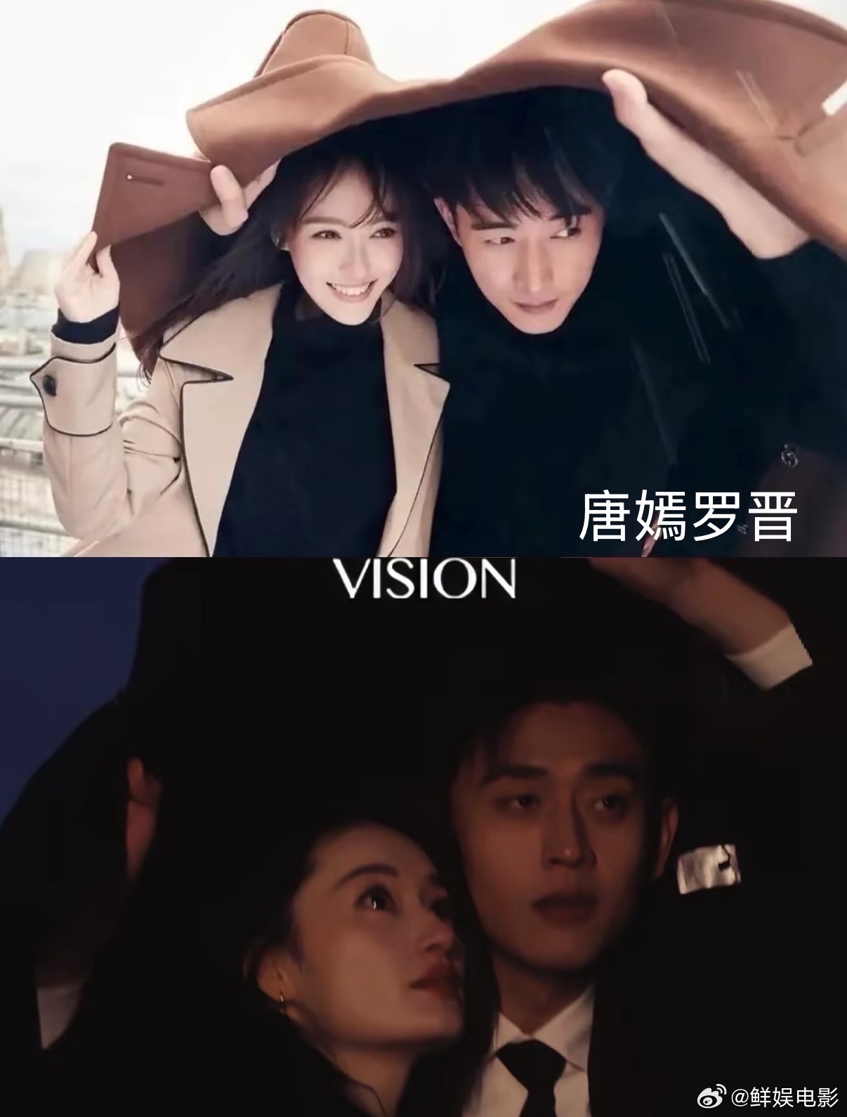 上次这么拍的已经结婚了上次这么拍照的已经结婚了郭晓婷是唐嫣伴娘郭晓婷王天辰GLA