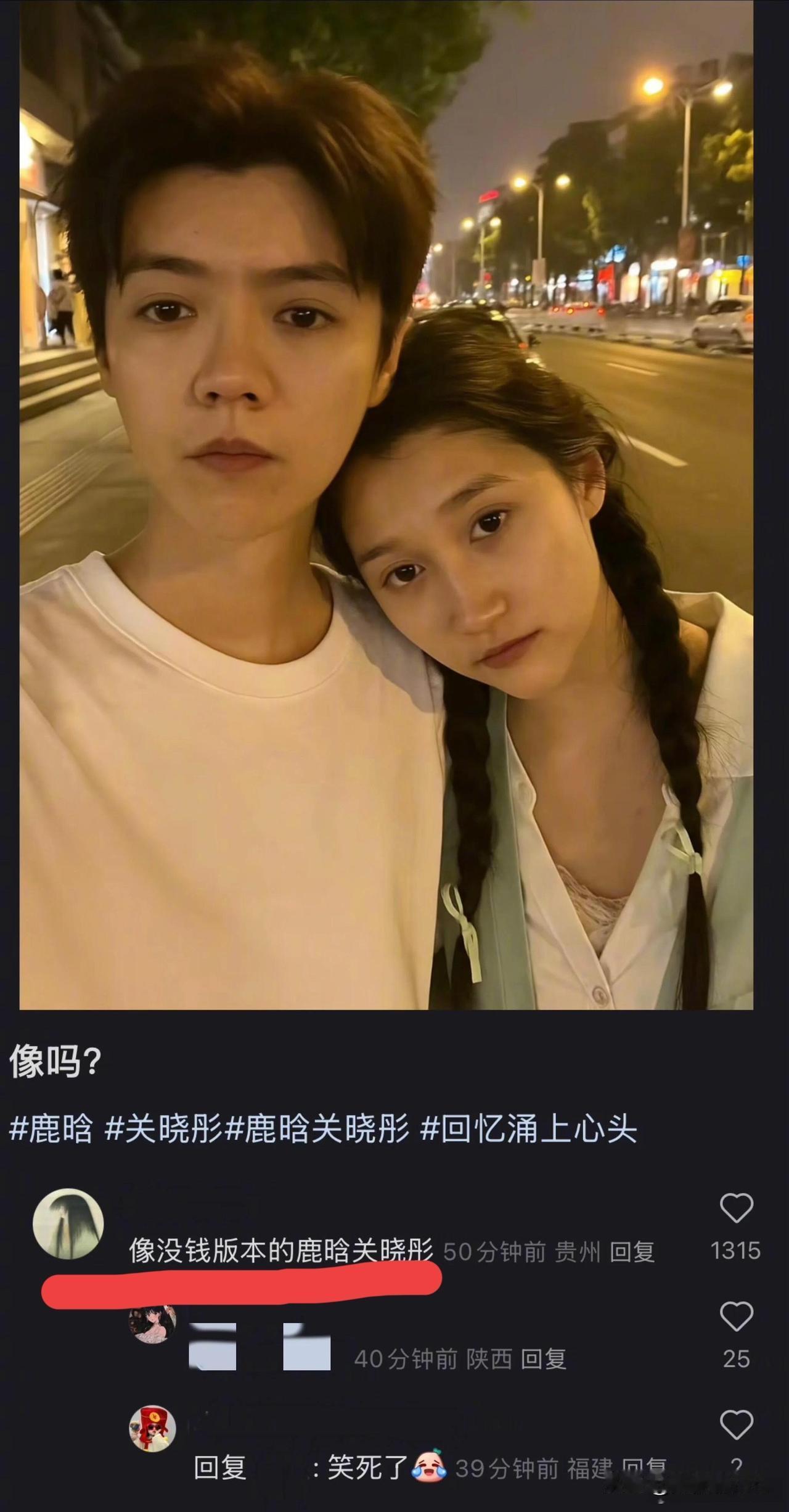 何必如此毒舌，人家只是想拍个自拍[狗头]