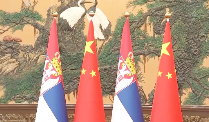 中国和塞尔维亚谈妥了9月4日下午，中国方面在北京会见来华出席纪念中国人民抗日战