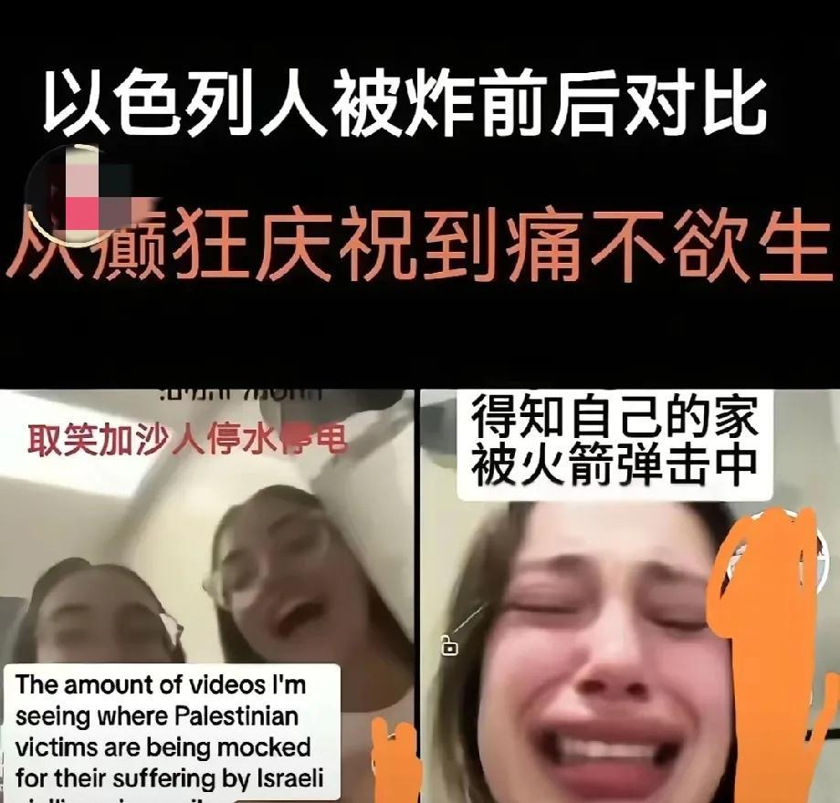 血泪废墟下的双标？以色列遭袭后高喊和平，加沙悲剧谁买单？