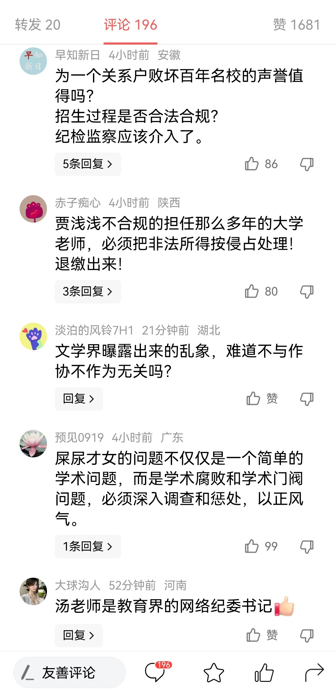 贾才女很多事都经不起推敲的，扫帚不来，灰尘不会自己走开，没有人呐喊，那就会放纵黑