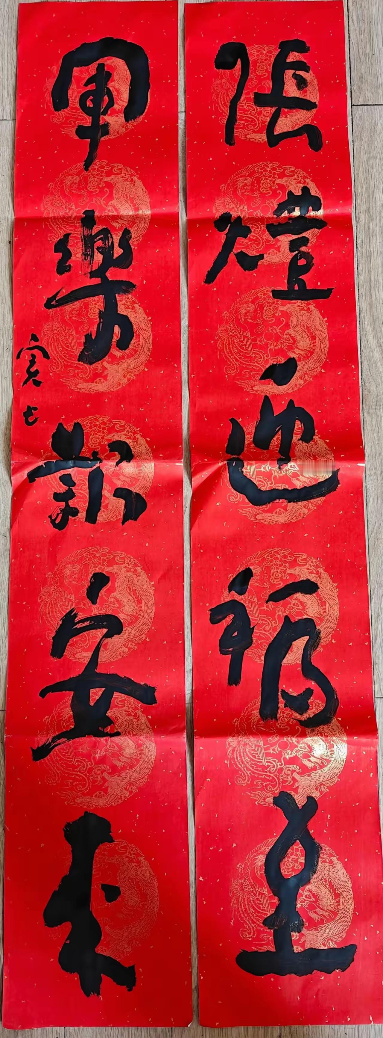 这是网友分享的田洪宝老师书法作品。大家看看，这是书法吗？我咋看着与曾翔，沃兴华等