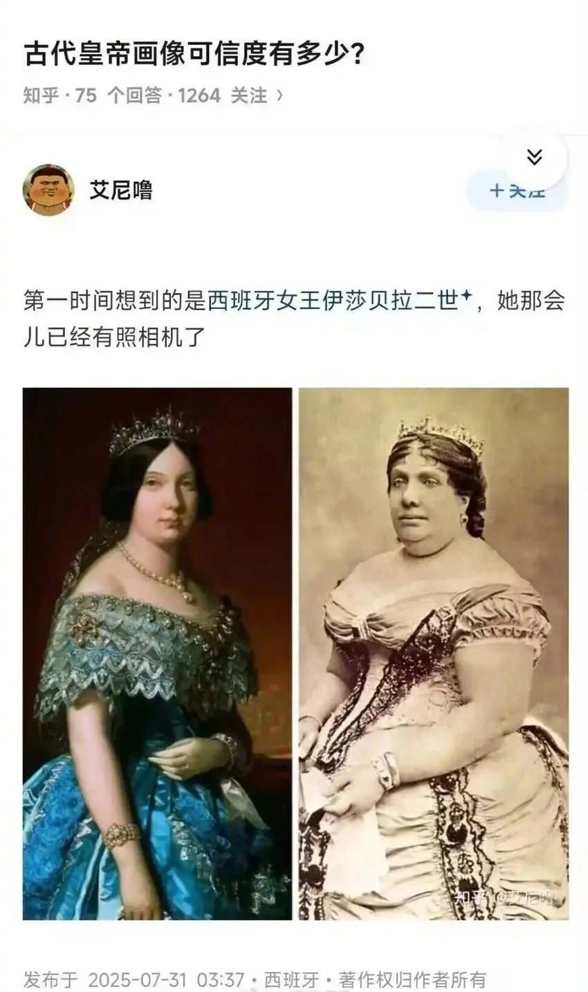 古代帝王的画像靠谱么？看一下真实对比就知道