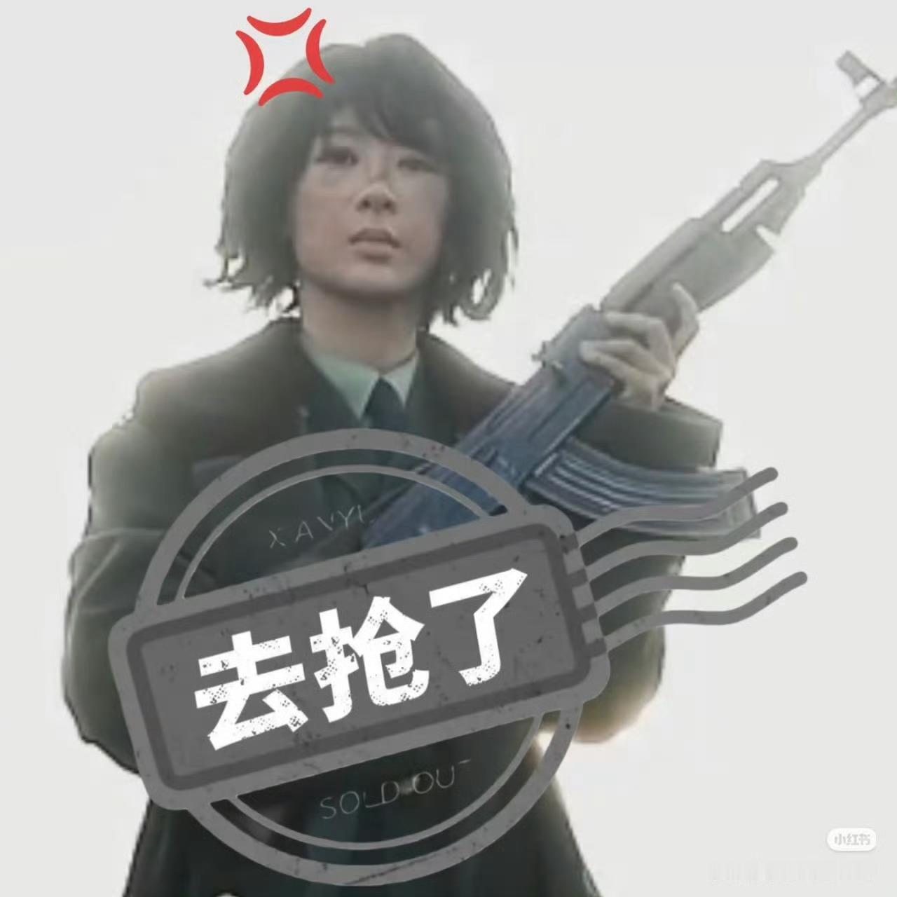 比粉丝更抽象的是杨紫本人杨紫粉丝还在搞抽象做表情包剧生命树的时候……回头发现杨