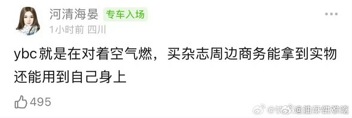 杂志也没用啊，顶天两本，一本收藏一本看