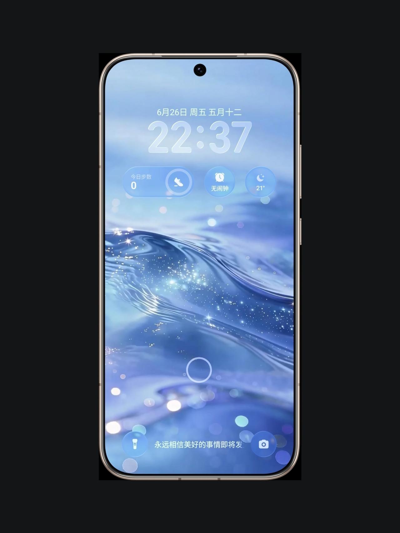 荣耀MagicOS11「液态玻璃」荣耀MagicOS11系统，这次主打是
