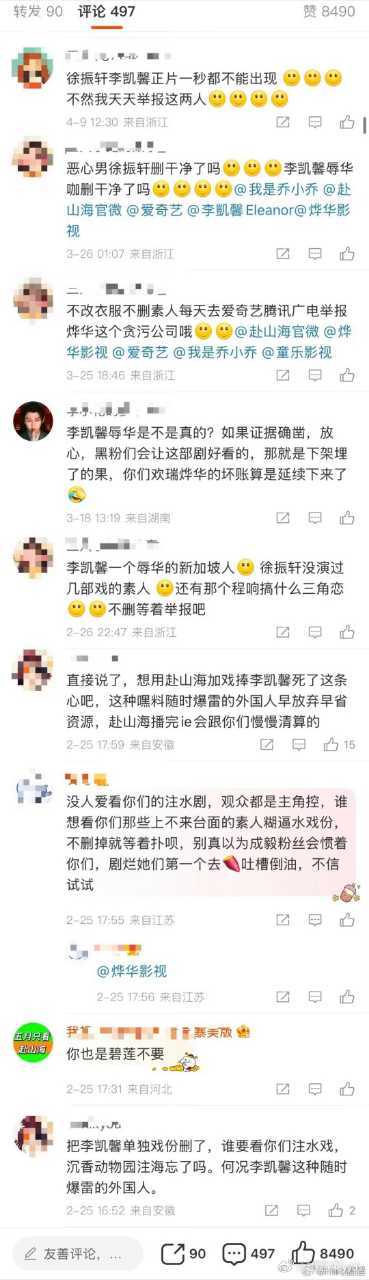 原来ie3月份就在抵制rh咖了，谁看了不说一句大义👍，这一波必须站他们[鼓掌