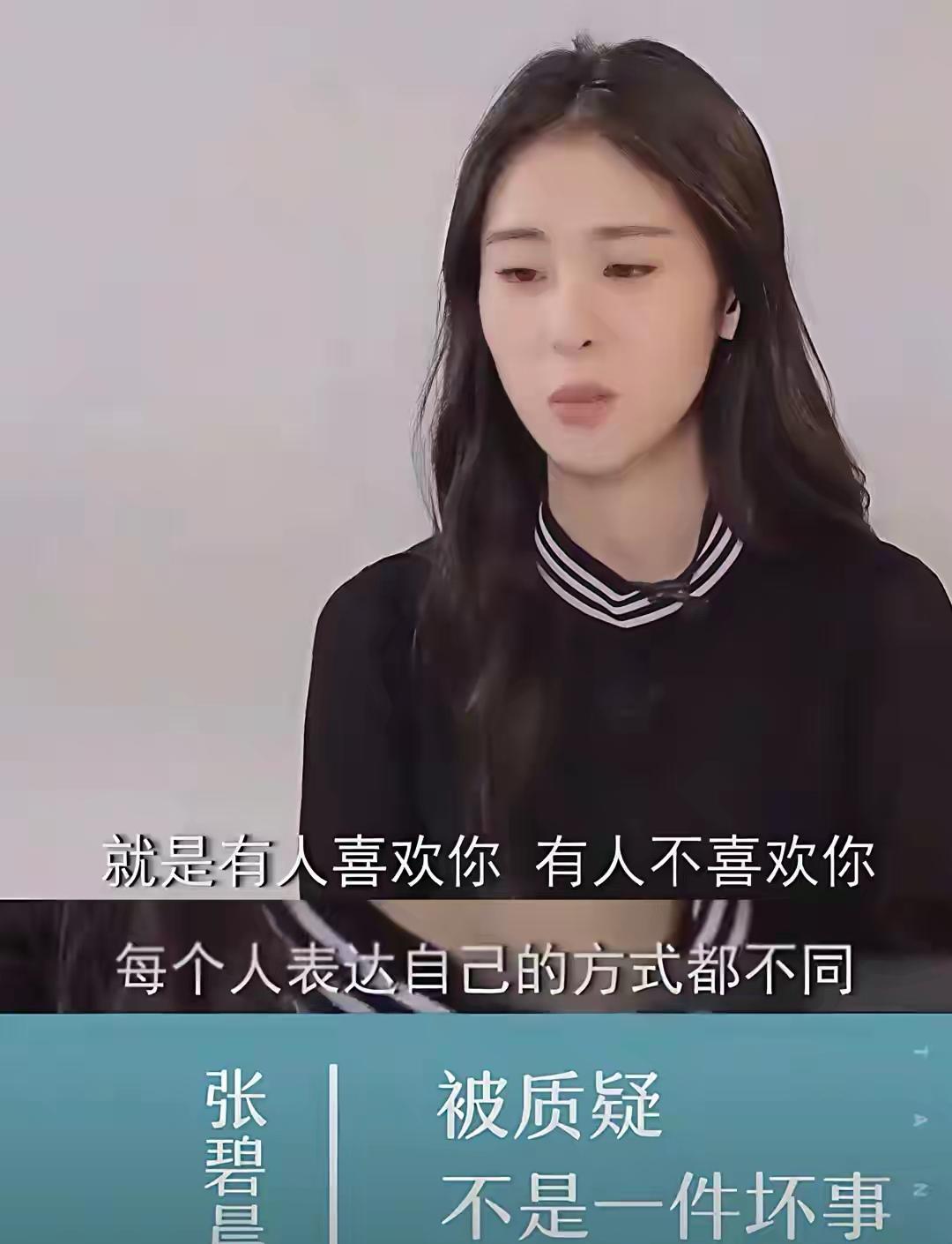 3月张杰被前女友段曦爆料出轨，他第一时间发声明否认，称言论与事实不符，如今只专注