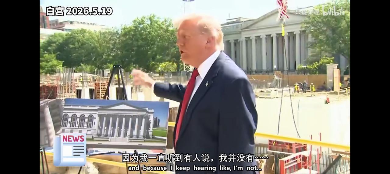 豆大叔说：“特朗普访华结束，又在白宫监工‘大兴土木’了。盖宴会厅。去年已开始。最