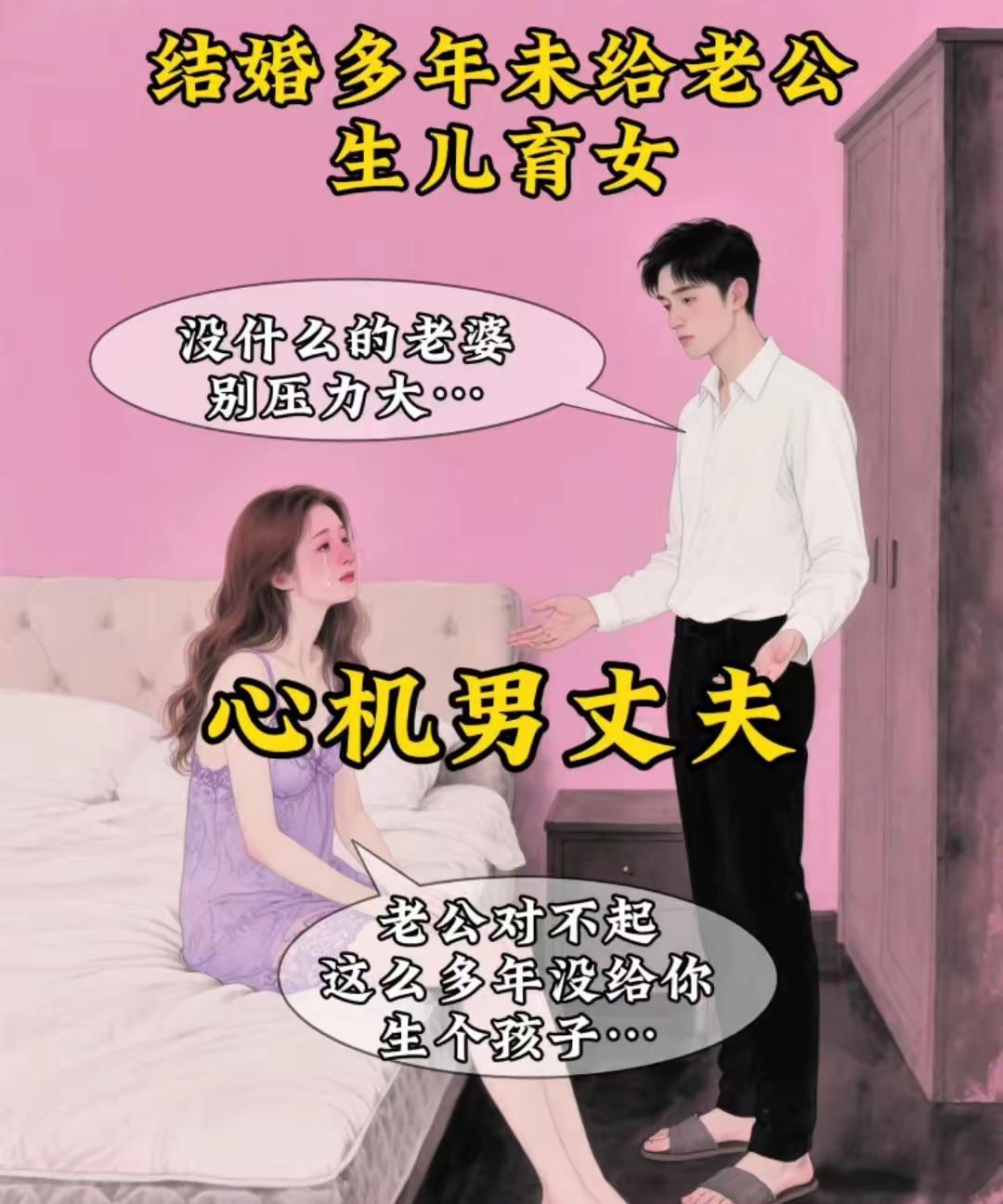 人性啊……