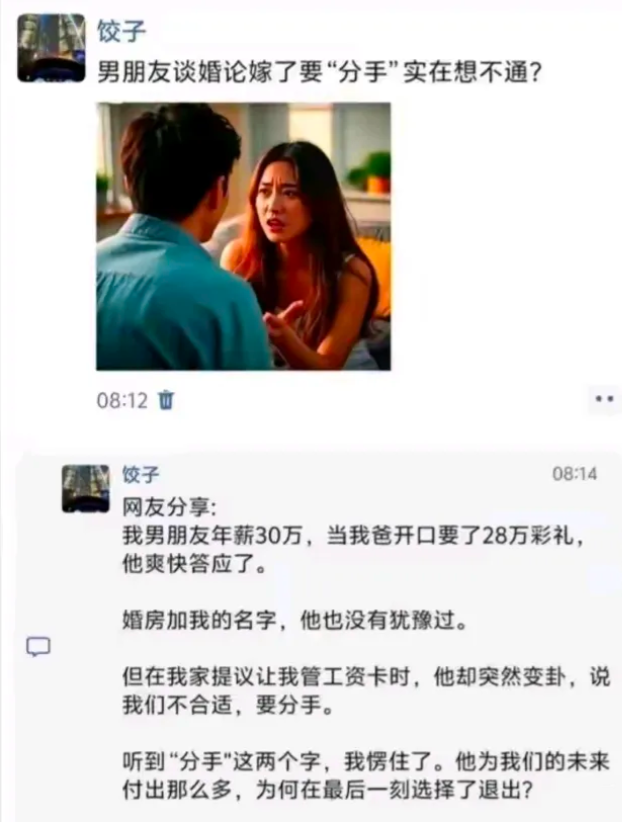 还问为什么？你可以要求吃盘里的菜也可以要求吃锅里的菜但你竟然想连锅都端走