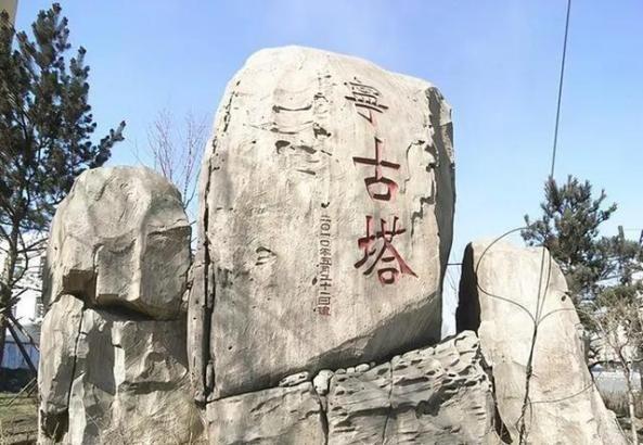 人间地狱宁古塔有多恐怖？清朝囚犯宁愿自尽，也不愿前去一步。每次电视剧里提到流放宁