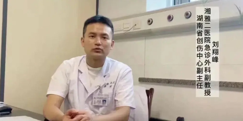 我有个疑问，刘翔峰在湘雅二院不过是个副主任医师，连高层都不是，顶多算个中层，在他