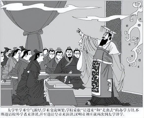 讲一段让人细思极恐的历史，帮有些人醒醒脑子。公元前124年，汉武帝设立了太学。