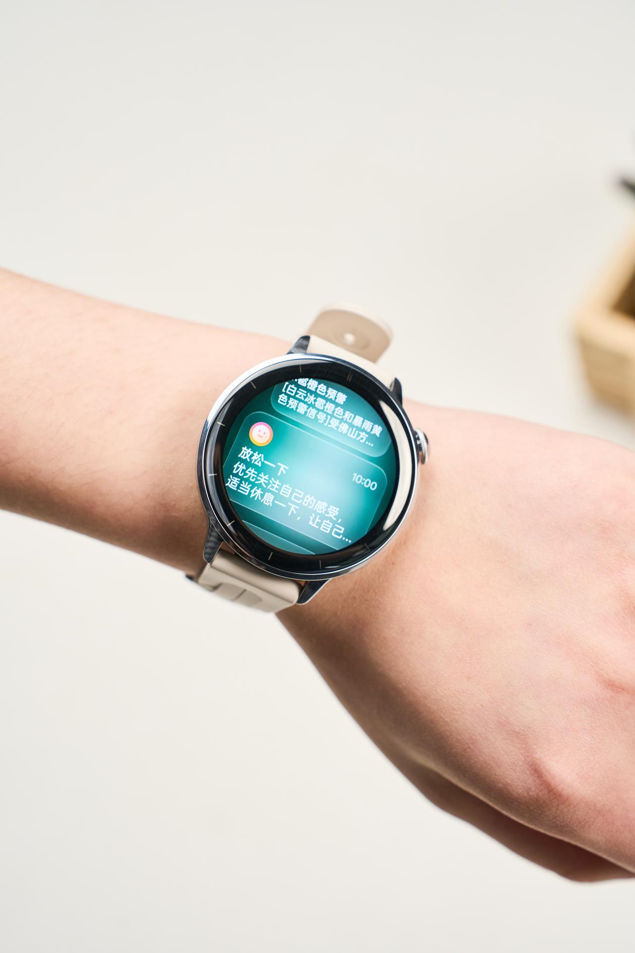 打工人刚到工位，手表就催我放松😅刚在工位坐下，手表就震了提示我压力指数偏