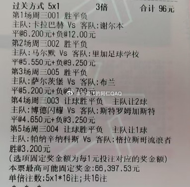 今天实战：卡拉巴赫对阵谢尔本马尔默对阵里加足球学校博德闪耀对阵斯特罗