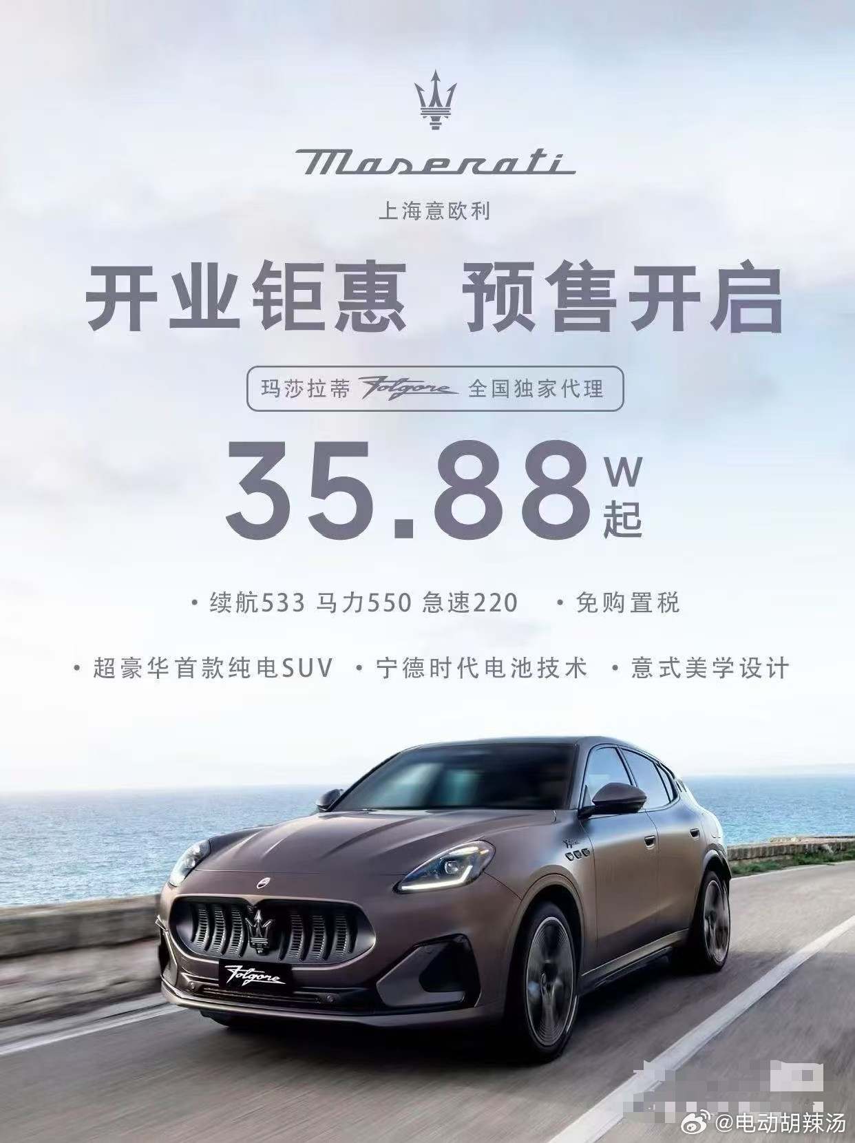 糟了！是心动的感觉！但是，这不是油车啊，听不了声浪！​​​