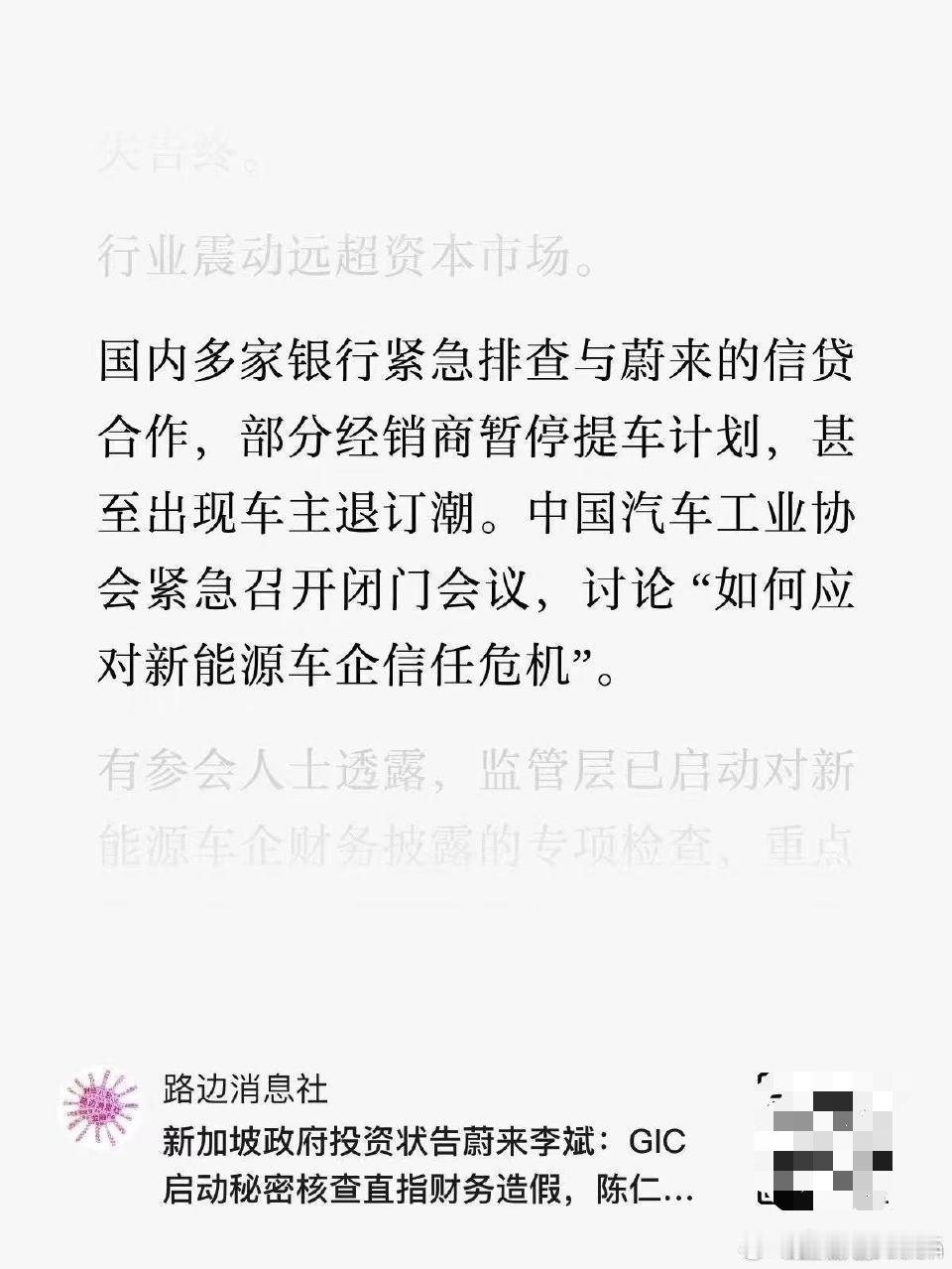 路边消息社这算是造谣不？乐道交付10万台，全新ES8等车6个月起，蒸蒸日上的销量