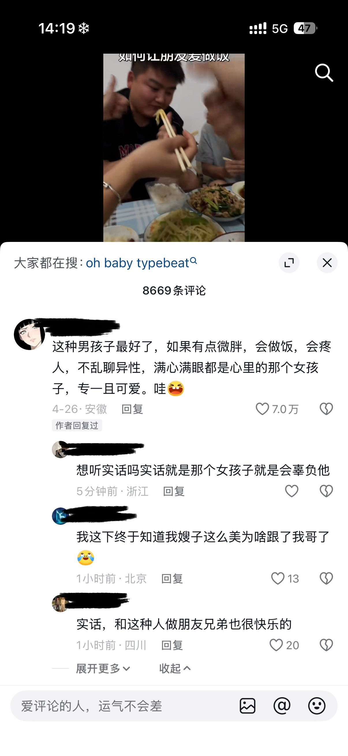 哇😍