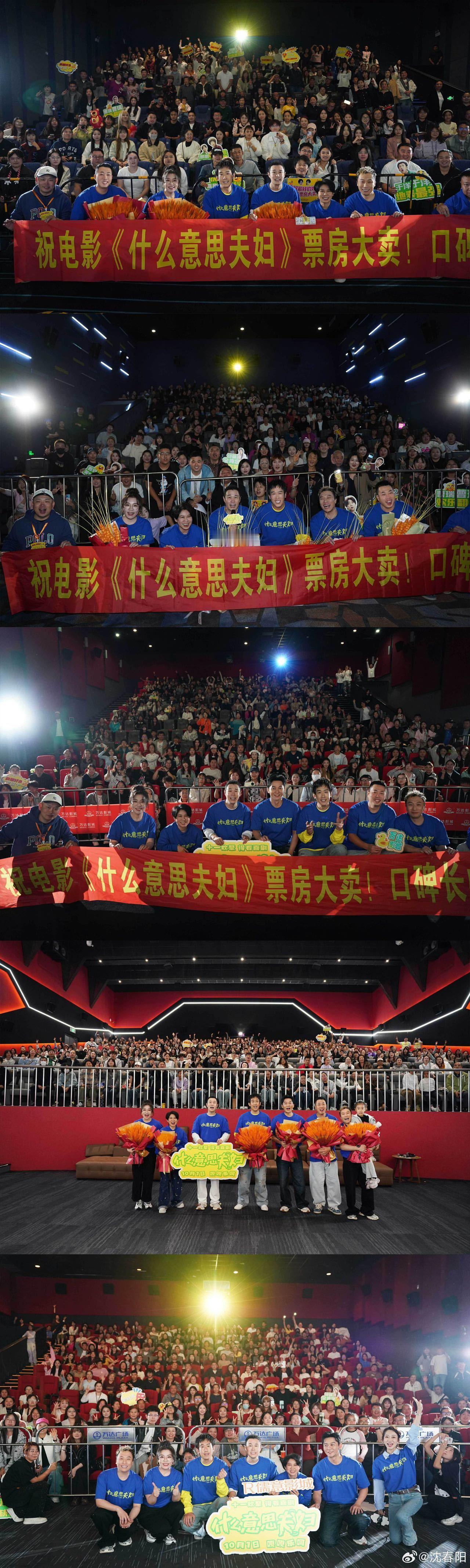 沈春阳回应新电影路演沈春阳回应路演观众沈春阳发文回应东北路演，文字朴实又走心，真