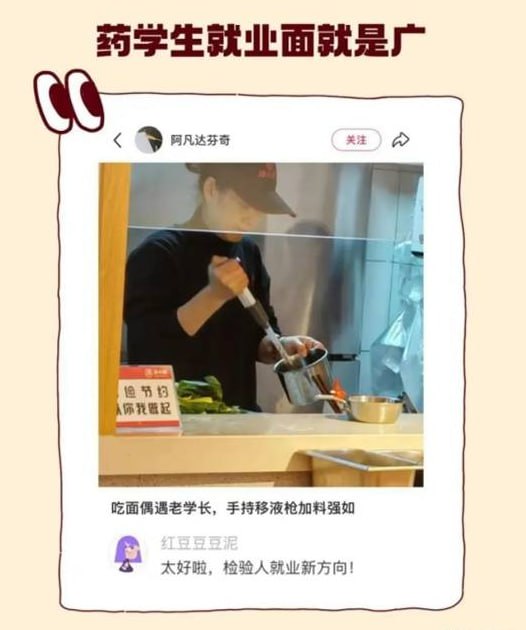 就业面就是广