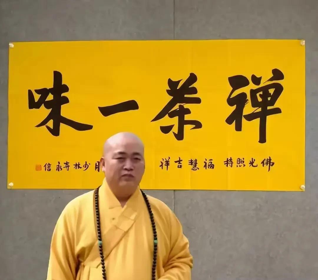 实话实说，不看释永信犯罪的事，因为现在充其量是犯罪嫌疑人尚未判决，单看其写的字，