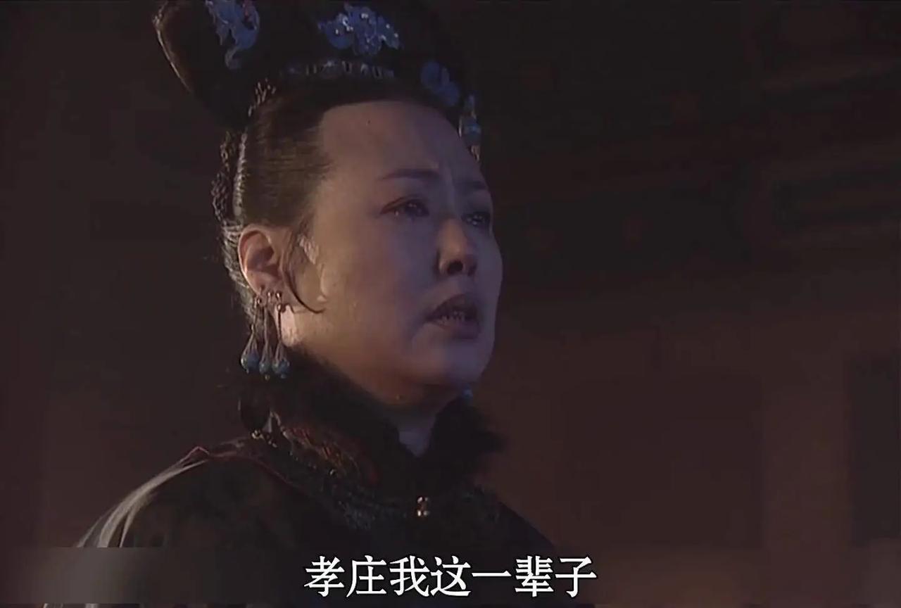 顺治十八年，养心殿中孝庄太后泪眼婆娑地看着儿子。“母后，朕怕是凶多吉少了，我想